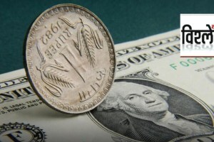 Rupee dollar