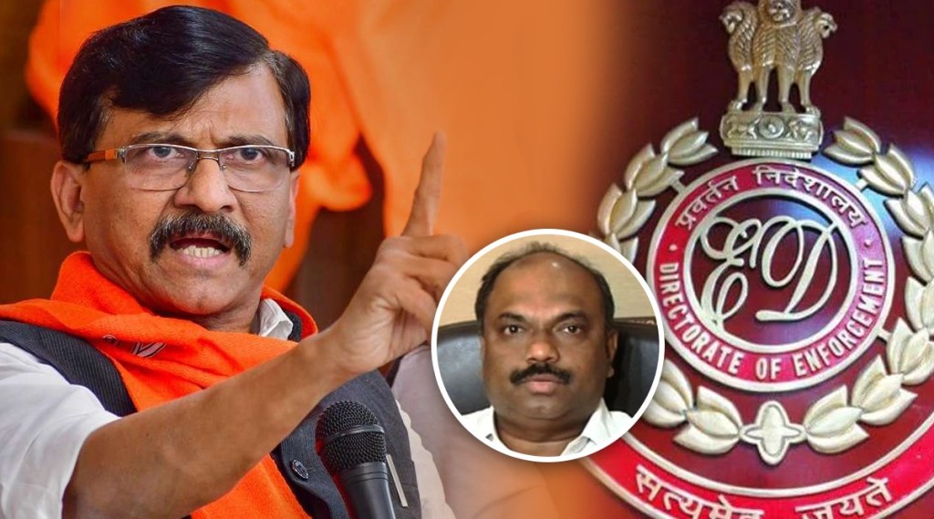 Shivsena Sanjay Raut on ED Raid on Amil Parab presmises