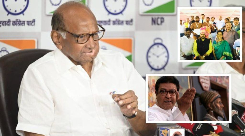 NCP Mahesh Tapase MNS Sharad Pawar Brijbhushan Singh Photos