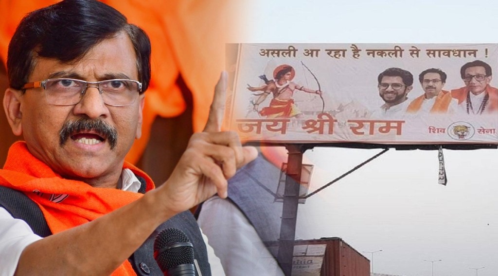 Shiv Sena MP Sanjay Raut gave important information about Aditya Thackeray visit of ayodhya
