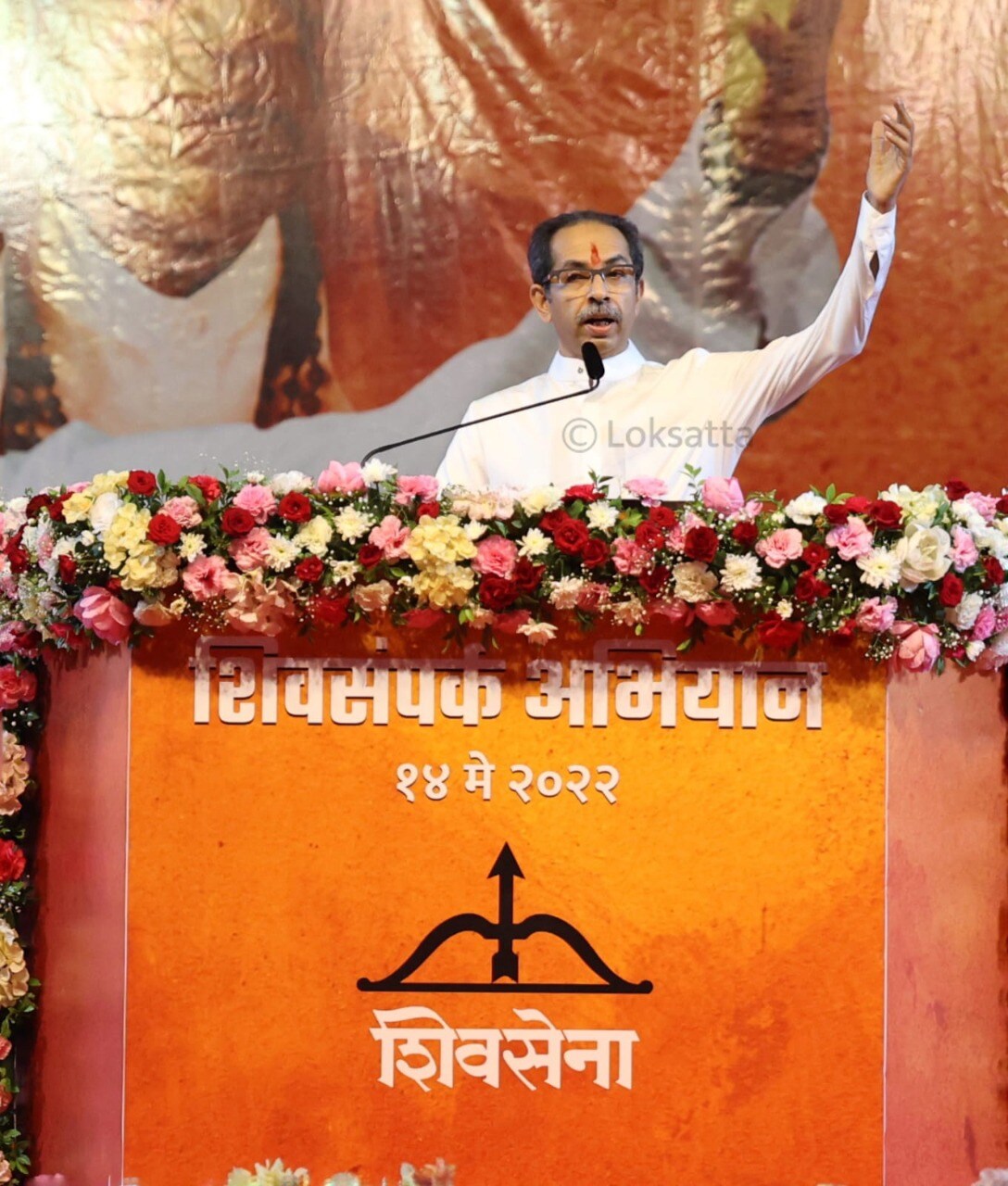 cm uddhav thackeray BKC Rally Main Pointers