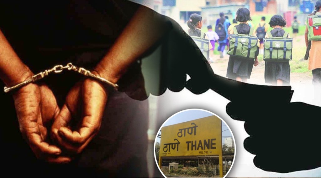 Thane ACB takes Principal and three others in custody over ddemand of donation from student
