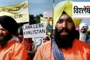 What was the Khalistan movement