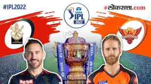 IPL 2022, SRH VS RCB Playing 11