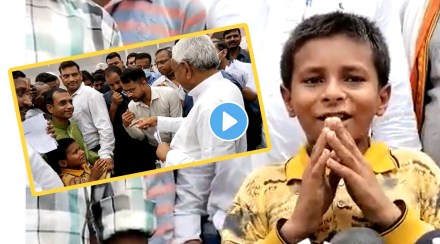 शिक्षणासाठी चिमुकल्याची धडपड; मुख्यमंत्री नितीश कुमारांना हात जोडून केली विनंती, VIDEO व्हायरल