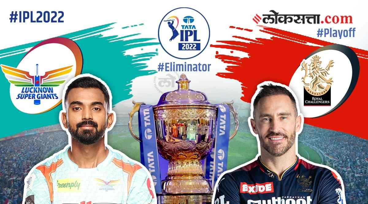 IPL Live Updates   Today Lucknow-Bangalore face to face, Konache challenge confirmed Yenar?  Janoon Ghya Playing XI |  IPL 2022 LSG vs RCB Eliminator Lucknow Super Giant Predicted Playing XI Against Royal Challengers Bangalore Match 72
 TOU