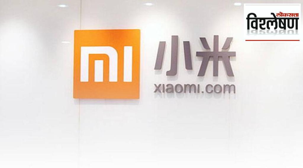 Why did ED seize Rs 5551 crore from Xiaomi india