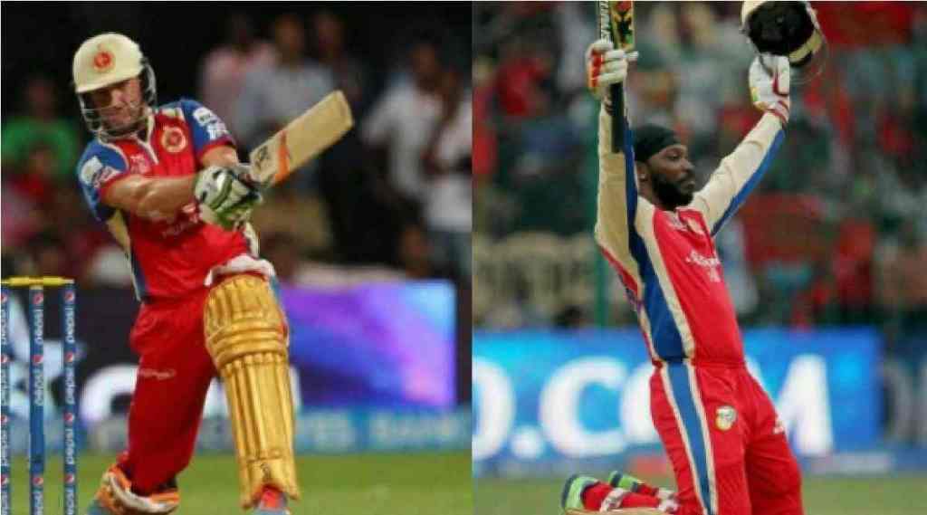 ab de villiers and chris gayle