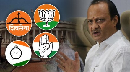 ajit pawar on rajyasabha election