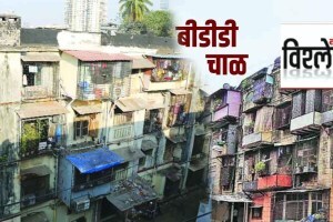 bdd chawl