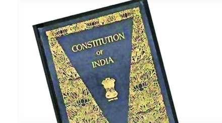 यूपीएससीची तयारी ; भारताचे संविधान