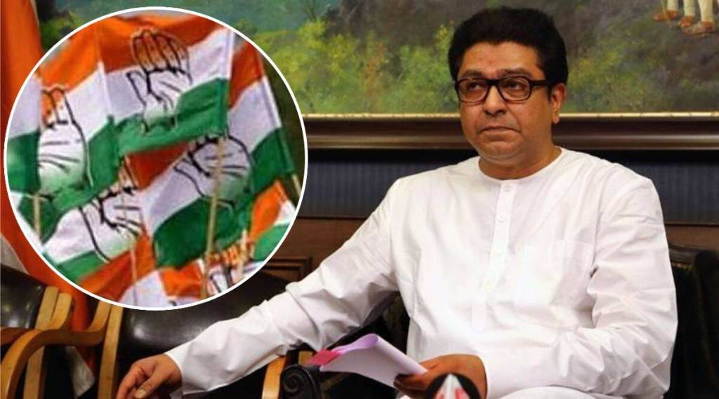 congress on raj thackeray