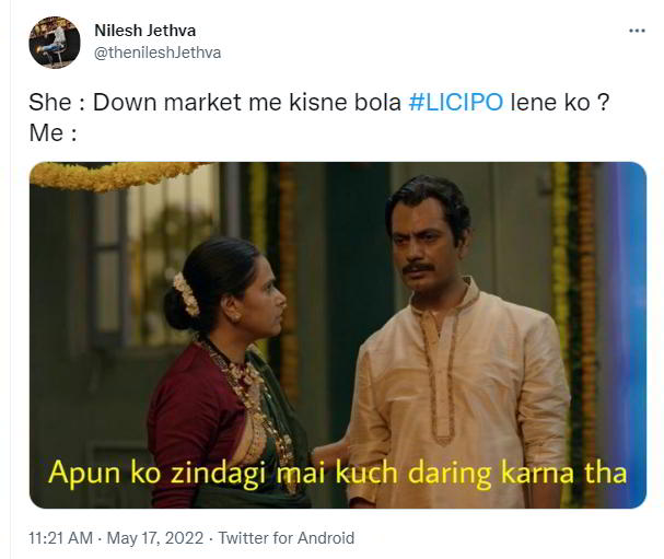 LIC मध्ये गुंतवणूक केल्यावर - अपुन को जिंदगी में कुछ डेरिंग करना था