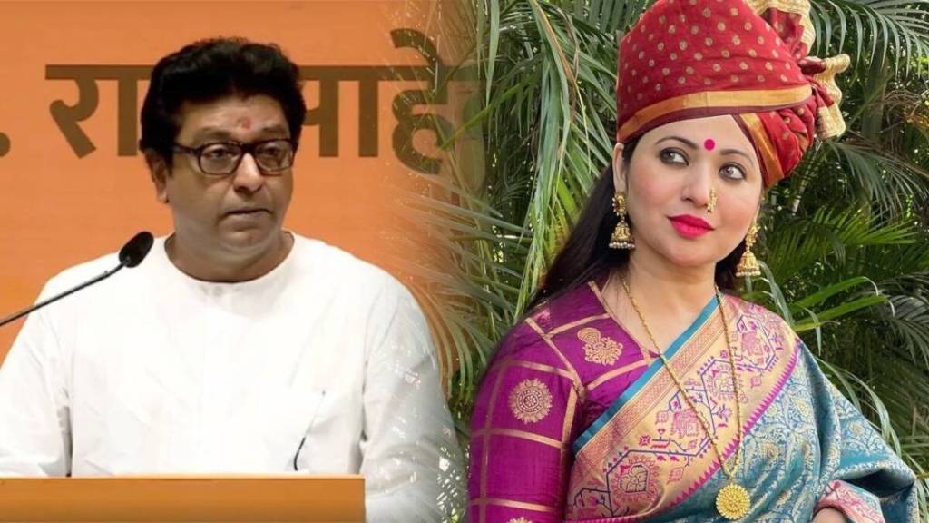 Actress Deepali Syed criticism on MNS meeting