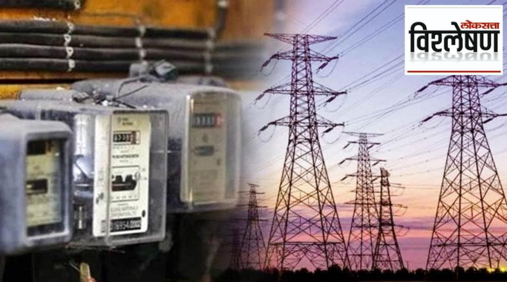 what is additional security deposit in electricity bill in uttarakhand