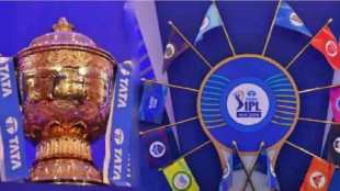 ipl trophy