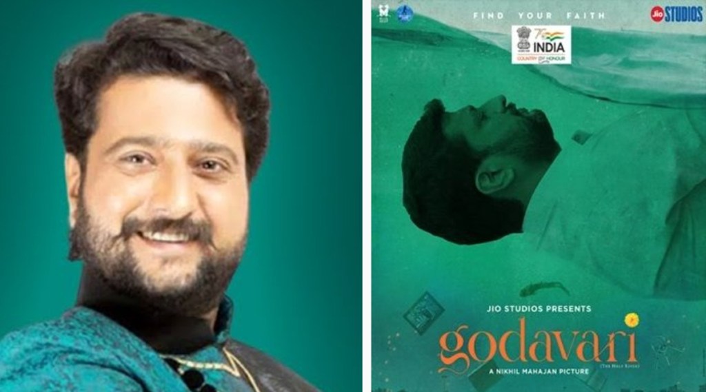 marathi movie, godavari marathi movie at cannes film festival,