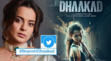 boycott dhaakad, kangana ranaut, boycott dhaakad trends, boycott dhaakad twitter, dhaakad movie, धाकड चित्रपट, बॉयकॉट धाकड, ट्विटर ट्रेंड, कंगना रणौत, कंगना रणौत ट्रोल