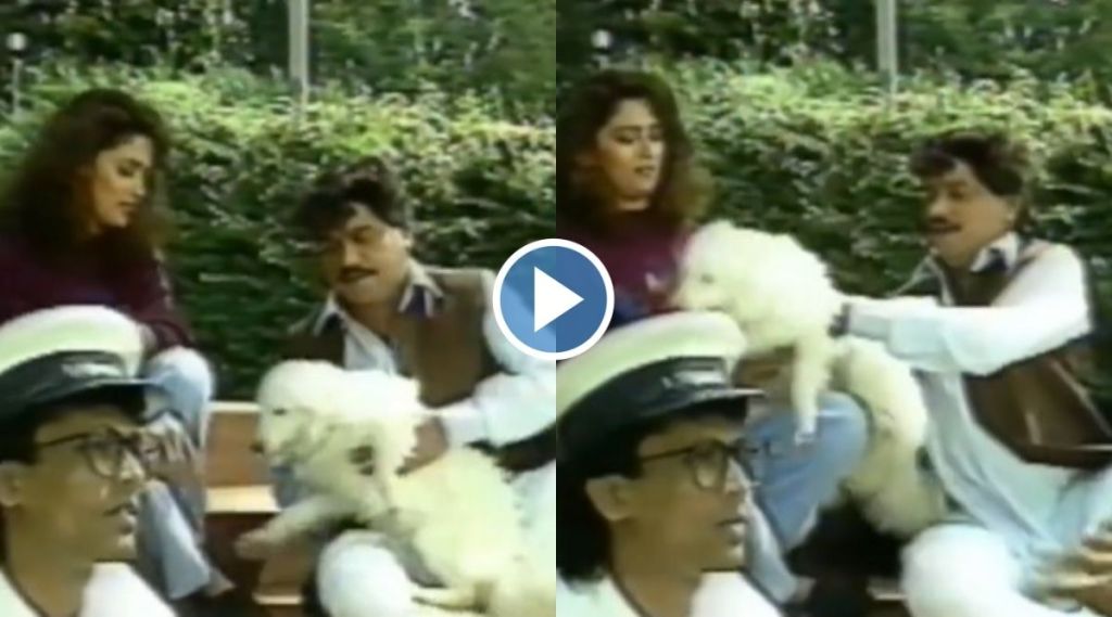 laxmikant berde, madhuri dixit, hum aapke hai kaun, madhuri dixit 28 years old video, laxmikant berde video, लक्ष्मीकांत बेर्डे, माधुरी दीक्षित, हम आपके है कौन, माधुरी दीक्षित थ्रोबॅक व्हिडीओ, लक्ष्मीकांत बेर्डे व्हिडीओ, सलमान खान