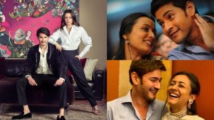 mahesh babu, namrata shirodkar, mahesh babu namrata shirodkar love story, mahesh babu, mahesh babu news, mahesh babu bollywood debut, mahesh babu on working with bollywood, mahesh babu statement on hindi films, mahesh babu age, mahesh babu instagram, south movies, south superstar mahesh babu, mahesh babu debut in hindi films, Mahesh Babu Net Worth, Top 10 Highest Paid Tollywood Actors, mahesh babu Highest Paid actor, महेश बाबू, नम्रता शिरोडकर, महेश- नम्रता लव्हस्टोरी, महेश बाबू नेटवर्थ, महेश बाबू चित्रपट