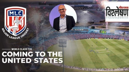 major cricket league satya nadella