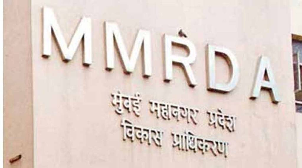 mmrda