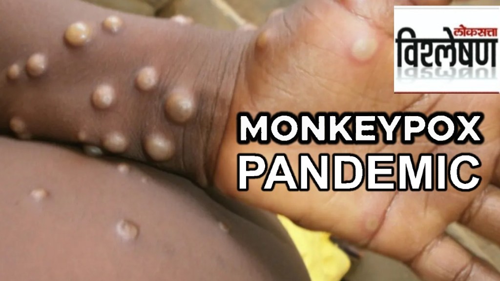 monkeypox