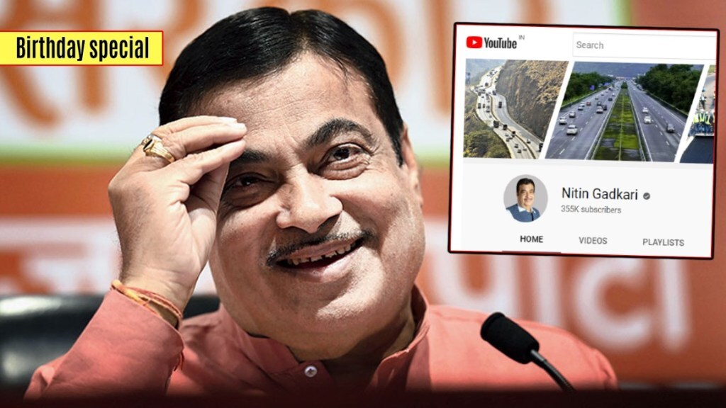 Nitin Gadkari youtube income