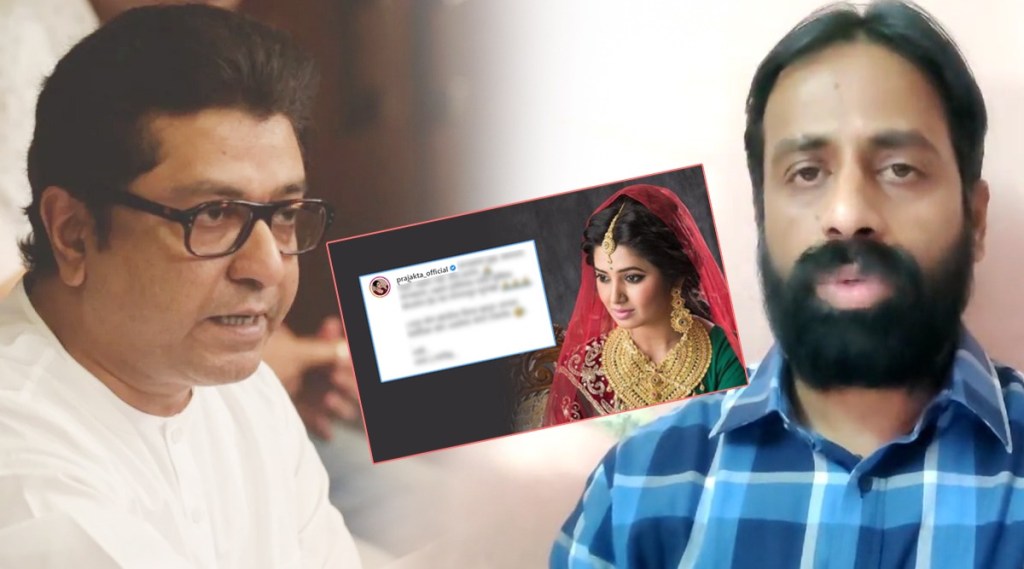 prajakta mali, prajakta mali instagram post, raj thackeray, sachin kharat, sachin kharat demand to take action against actress, प्राजक्ता माळी, राज ठाकरे, प्राजक्ता माळी इन्स्टाग्राम पोस्ट, सचिन खरात, सचिन खरात ट्वीट