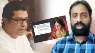 prajakta mali, prajakta mali instagram post, raj thackeray, sachin kharat, sachin kharat demand to take action against actress, प्राजक्ता माळी, राज ठाकरे, प्राजक्ता माळी इन्स्टाग्राम पोस्ट, सचिन खरात, सचिन खरात ट्वीट