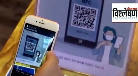 qr code