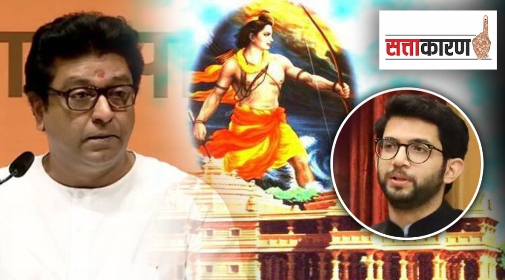 raj thackeray ayodhya visit aaditya thackeray