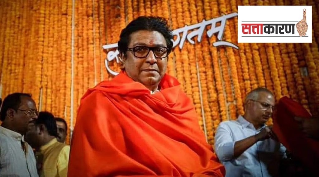 raj thackeray hindutva politics bmc election