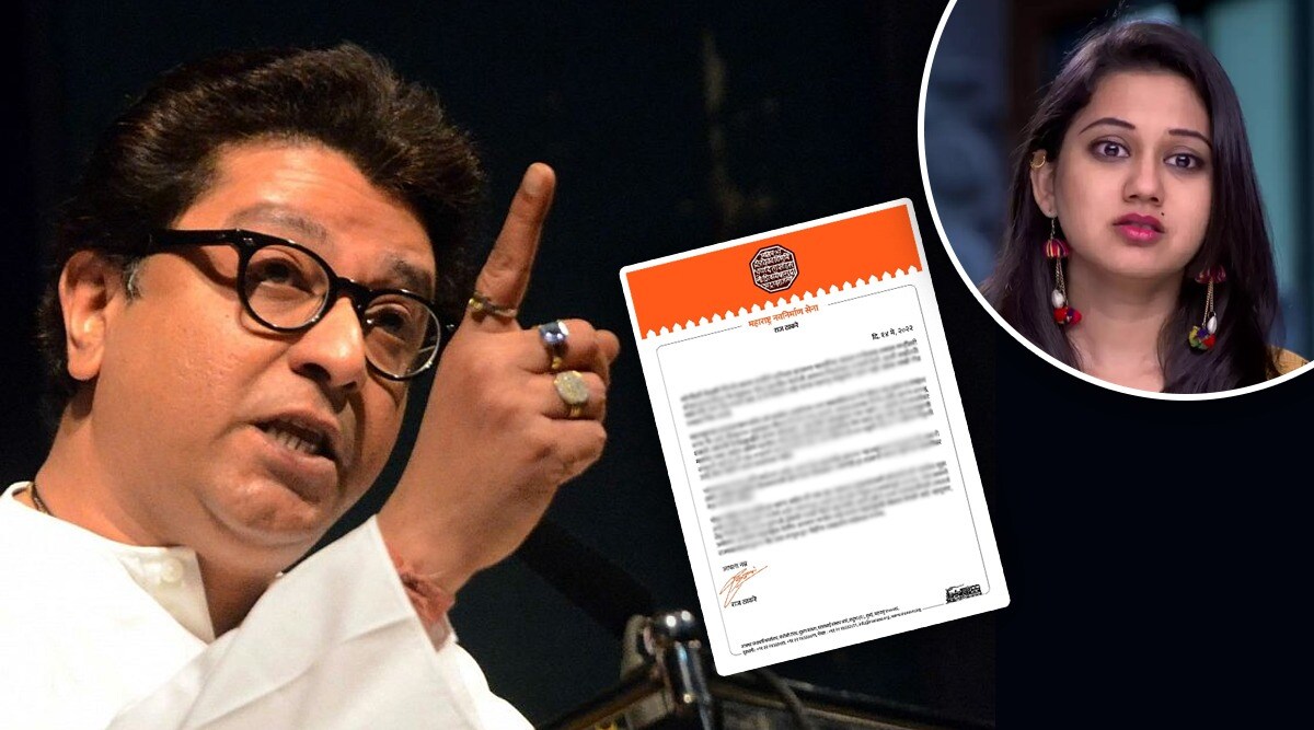 raj thackeray letter on ketaki chitale tweet on sharad pawar uddhav thackeray