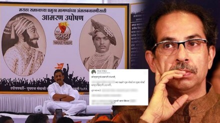 sambhajiraje Shivsena