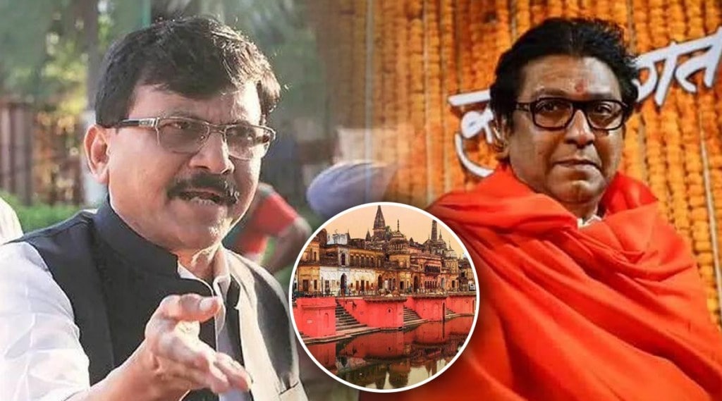 sanjay raut slams raj thackeray on ayodhya visit