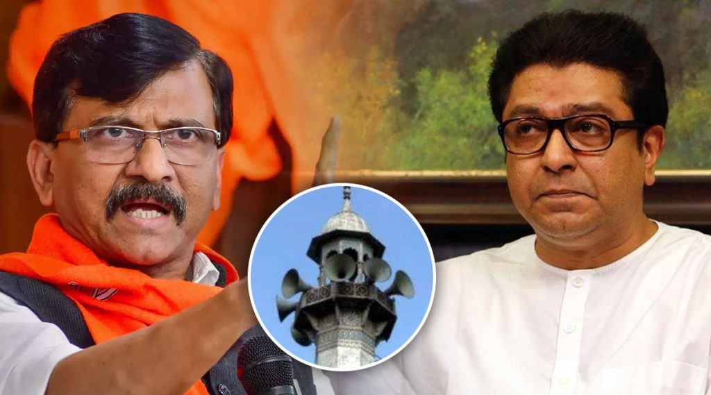 sanjay raut slams raj thackeray