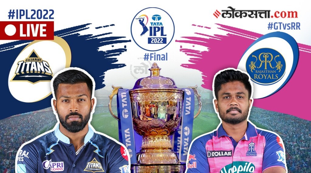 IPL 2022 Final GT vs RR live