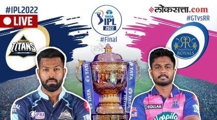 IPL 2022 Final GT vs RR live