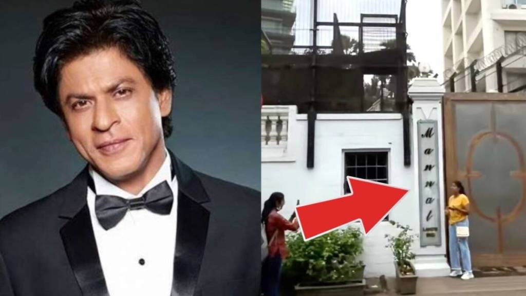 Shah Rukh Khan, Mannat name plate,