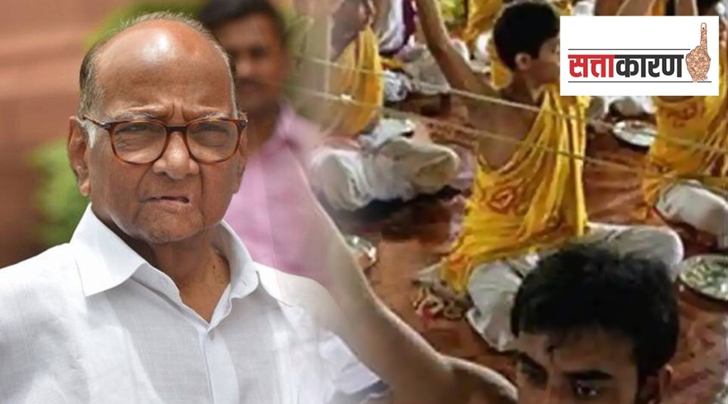 sharad pawar brahman maahsangh