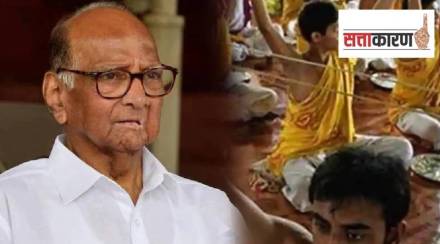 sharad pawar brahman mahasangh