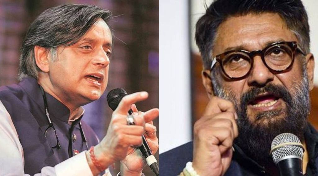 shashi tharoor, vivek agnihotri, shashi tharoor and vivek agnihotri twitter war, the kashmir files, singapore film festival, the kashmir files film ban in singapore, शशी थरूर, द कश्मीर फाइल्स, विवेक अग्निहोत्री, कश्मीर फाइल्सवर सिंगापूरमध्ये बंदी, सिंगापूर फिल्म फेस्टिव्हल, शशी थरूर ट्वीट, शशी थरूर- विवेक अग्निहोत्री ट्विटर वॉर