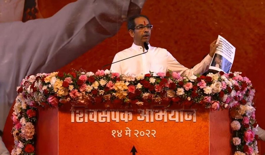 cm uddhav thackeray BKC Rally Main Pointers