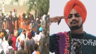 sidhu moosewala cremation