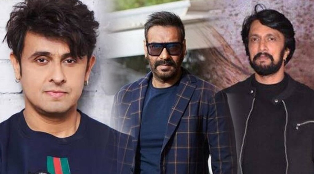 sonu nigam, ajay devgn, kiccha sudeep, hindi national language controversy, ajay devgn tweet, ajay devgn kiccha sudeep controversy, sonu nigam reaction, सोनू निगम, किच्चा सुदीप, अजय देवगण, हिंदी राष्ट्रभाषा वाद, सोनू निगम प्रतिक्रिया