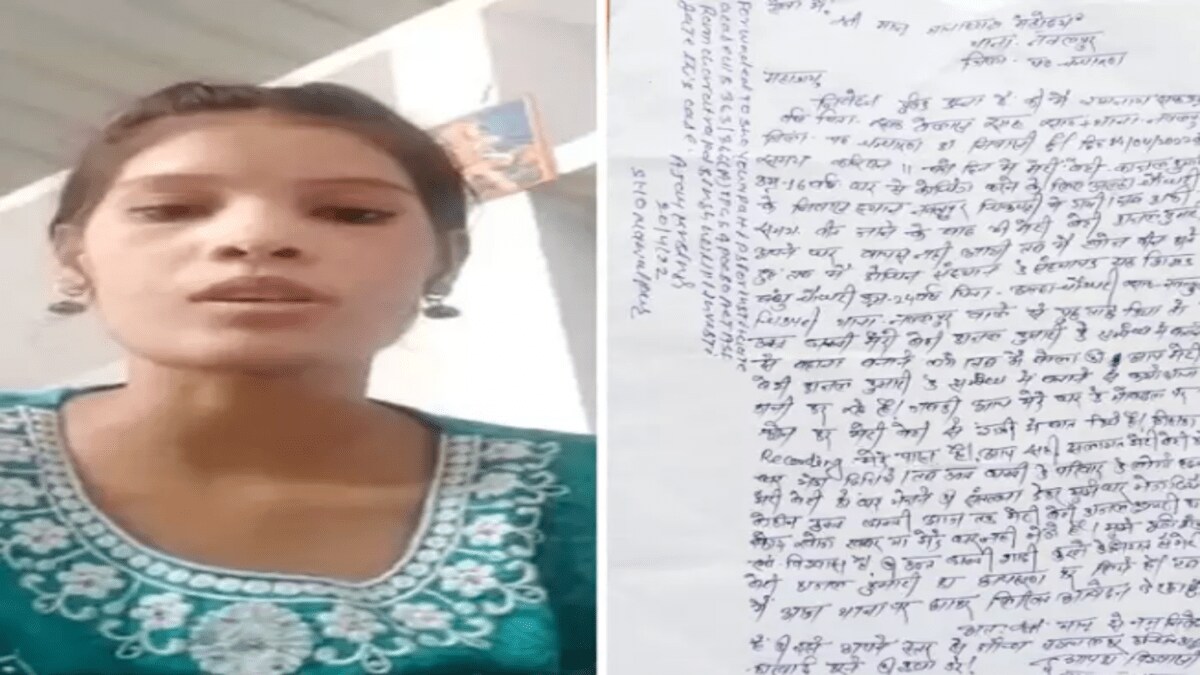 student teacher love story