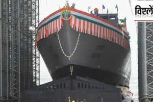 udaigiri warship launch