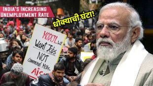 unemployment rate april 2022 India jobless rate rose
