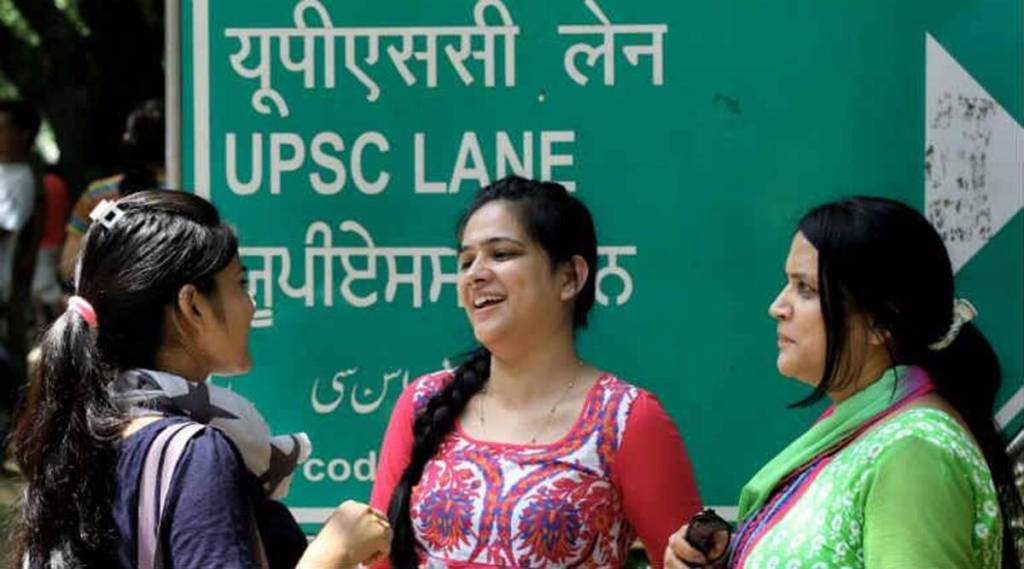 UPSC CSE Final Result 2021